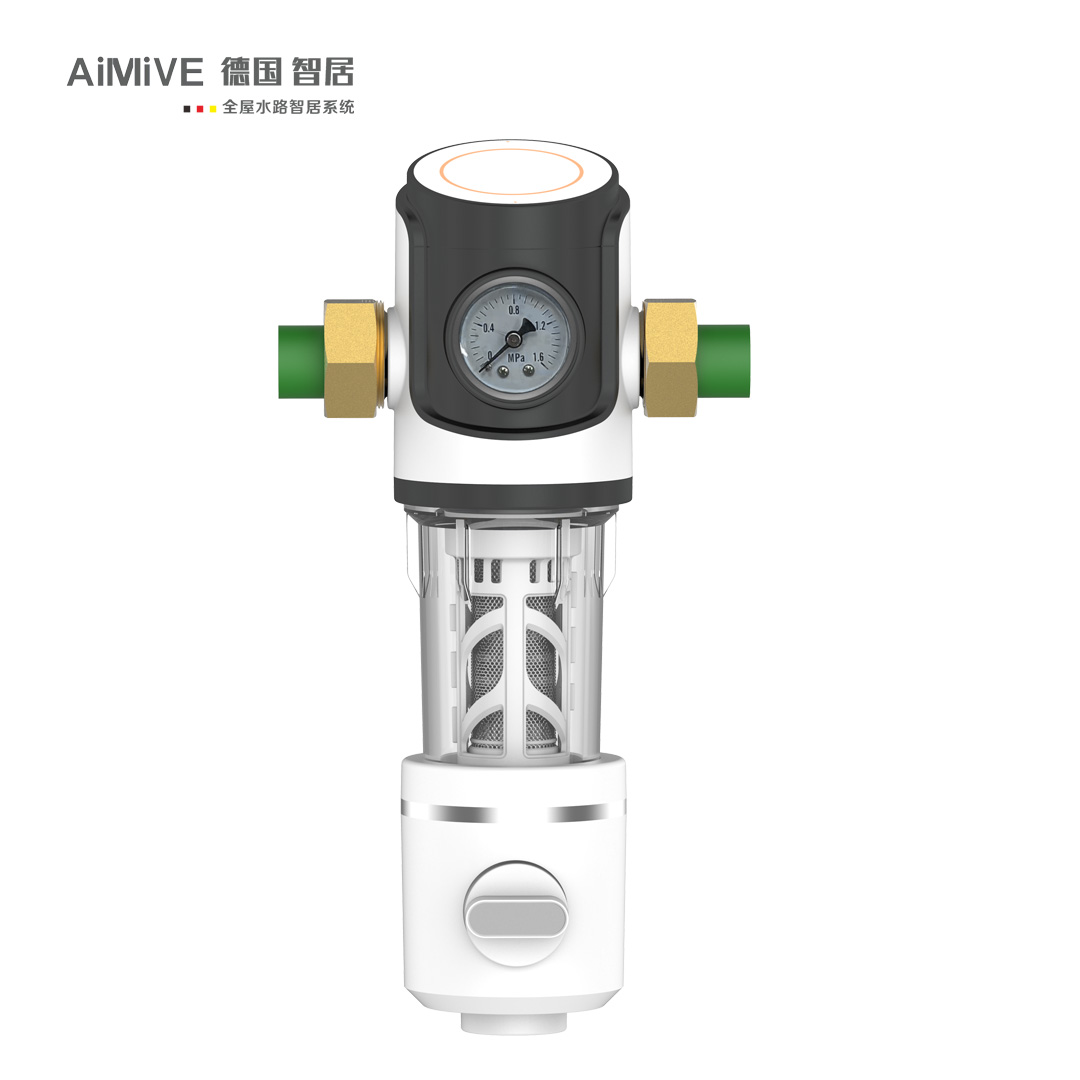 Aimive德国智居-前置过滤器ZJ-K5