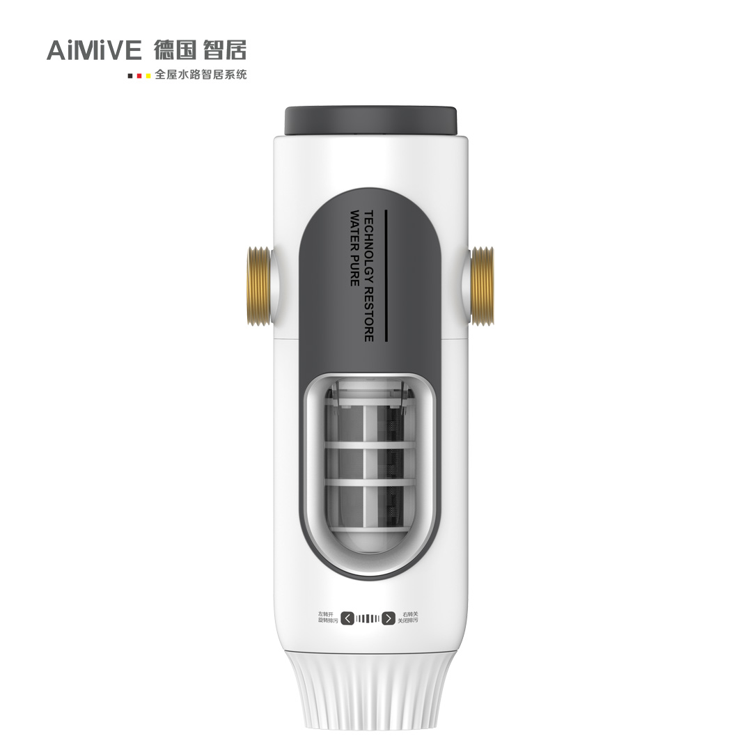 Aimive德国智居-前置过滤器ZJ-G63